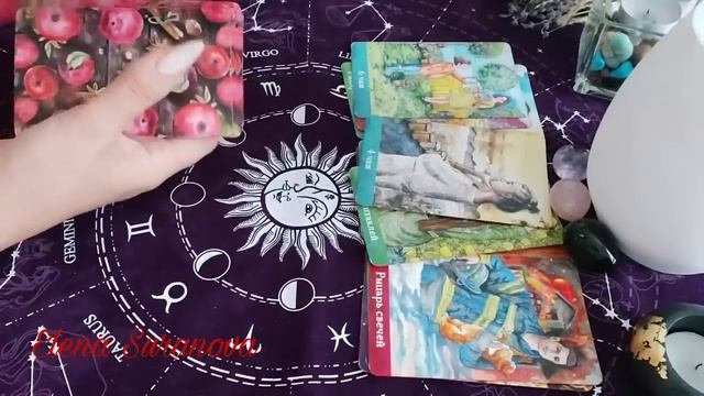 Вызов на действия? Таро о Любви и не только❤️ Гадание на Таро смотреть онлайн