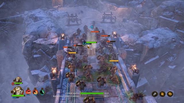 The Dwarves - Начало прохождения