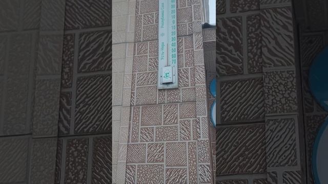 Уличный термометр для Усть-Неры смотреть онлайн