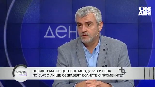 Мобилно приложение ще следи здравния ни статус, онлайн ще записваме часовете си при лекаря смотреть онлайн