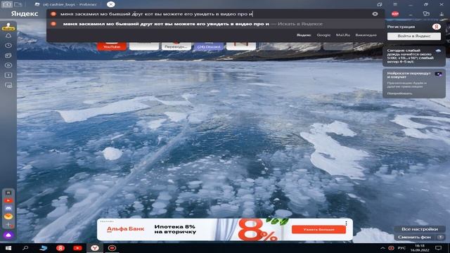 меня заскамили на 10 робуксов в Роблокс! смотреть онлайн