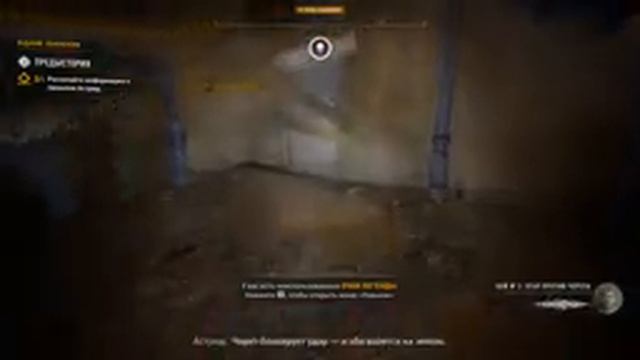 Dying Light 2 BLOODY TIES КРОВАВЫЕ УЗЫ ПРОХОЖДЕНИЕ НА РУССКОМ #5 смотреть онлайн