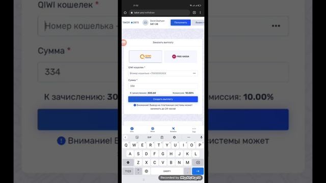 Incpes Hanel Gumar Taker Cragric 100 rubliuc-800 Rubli? смотреть онлайн