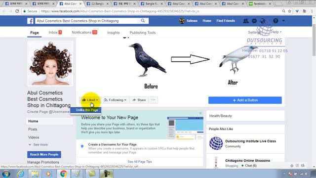 3 1 Facebook e prochar ta asole kivabe hoy смотреть онлайн
