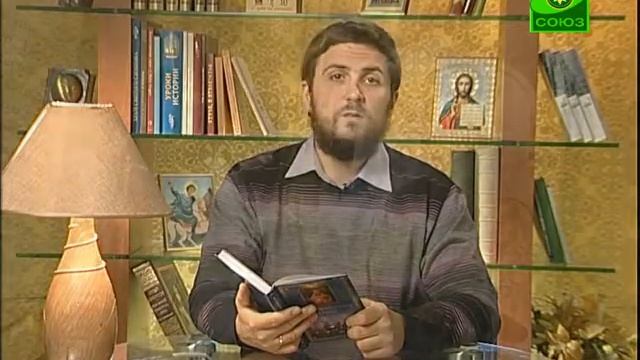 Книга "Пресвятая Богородица в России" смотреть онлайн