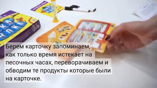 Настольная игра " Окавока. День кота" смотреть онлайн