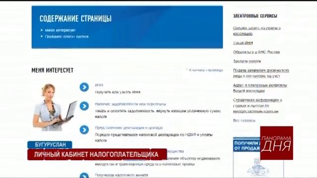 ПАНОРАМА ДНЯ (10.08.2016) смотреть онлайн