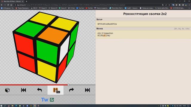 Личный рекорд по сборке кубика Рубика 2х2 быстрее 2 секунд! смотреть онлайн