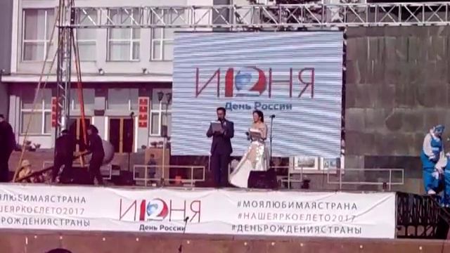 Улан Удэ Празднование Дня России 2017 Ч 9 смотреть онлайн