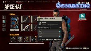 Far Cry 6. Stealth Tip. # 2. Идеальный снайпер.  Билд, характеристики, геймплей - полный разбор.