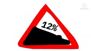 дорожные знаки песни к ним