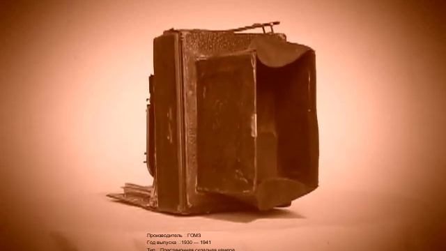 Уникальный фотоаппарат выпущенный 1930-1941гг. смотреть онлайн