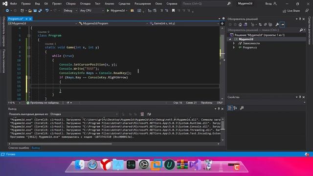 Создания своей 2d демки на c# в консоли шиндовс смотреть онлайн