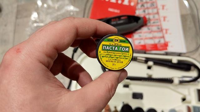 Гравер PIT 150W 211 насадок. смотреть онлайн