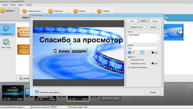 где и как скачать видеоредактор смотреть онлайн