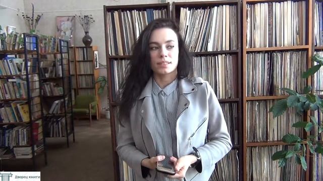 Заседание французской гостиной SaFr, Ульяновск, Дворец книги смотреть онлайн