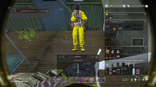 9 Серия | Первый раз, на Алькатрас! | НЕУДЕРЖИМЫЕ - 3 Сервер | Stalker PVP | DayZ 1.21 | Лето смотреть онлайн