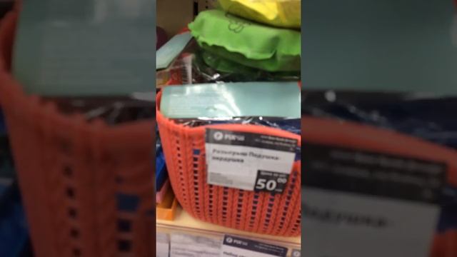 Фикс прайс приколы!!! Подушка-пердушка!!! смотреть онлайн