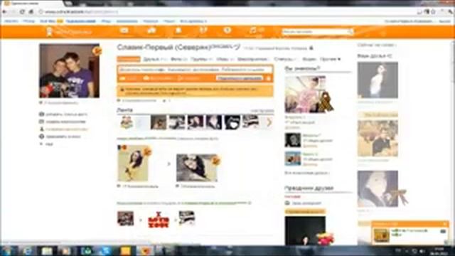 Бесплатные ок на одноклассники,наконец то 2012 смотреть онлайн