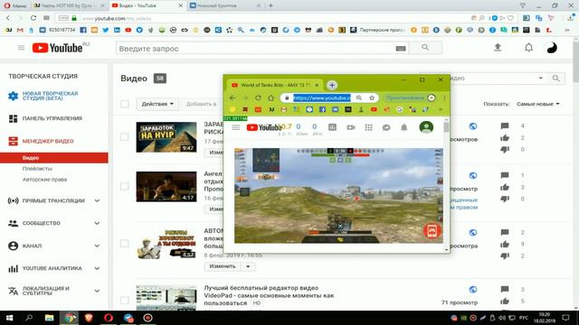 РАСКРУТКА Ютуб для новичков [Лучший сервис для накрутки просмотров YouTube] смотреть онлайн