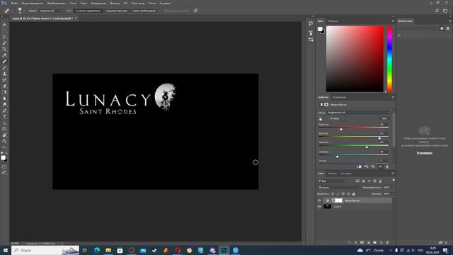 Как сделать превью для канала?