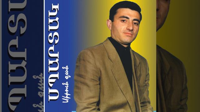 Muraz Aghjik
