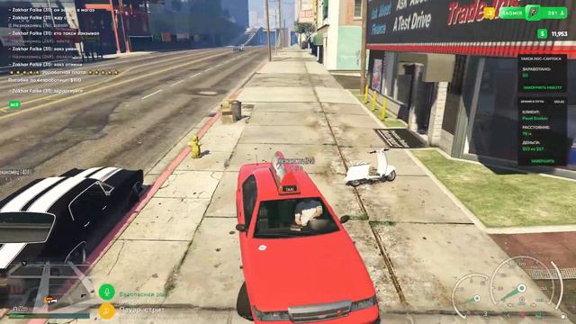 БОЛЬШИЕ ДЕНЬГИ!! ПЛЮСЫ И МИНУСЫ РАБОТЫ В ТАКСИ!!! GTA 5 RADMIR ROLEPLAY