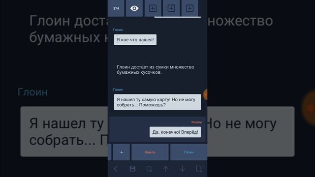 Как добавлять к историям мини-игры в приложении Jutella смотреть онлайн