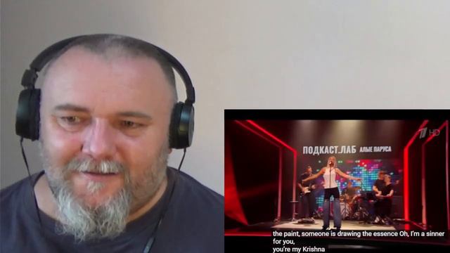 JULIA PARSHUTA  Юля Паршута - KRISHNA  Кришна REACTION