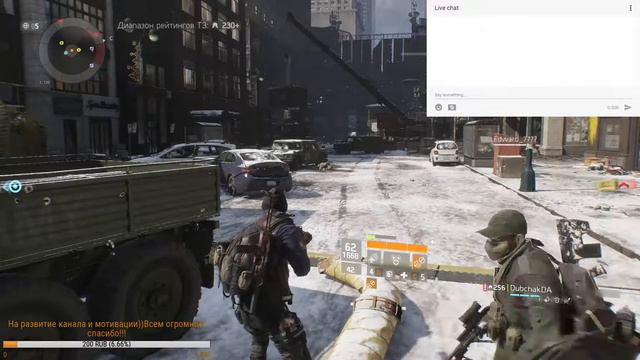 Играем в Division Темная зона снова и снова смотреть онлайн