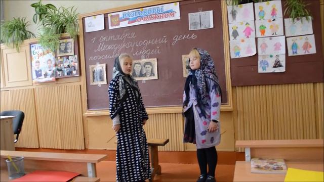 1 октября День добра смотреть онлайн