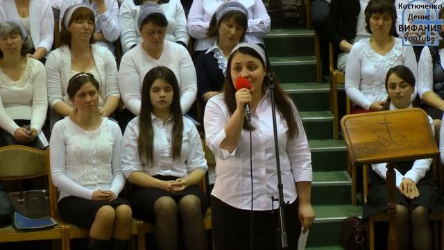 Грустный праздник стих Адамова Яна 09.04.2017 церковь Вифания смотреть онлайн