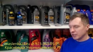 Масло Полимериум Polymerium