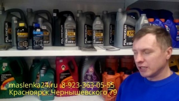 Масло Полимериум Polymerium