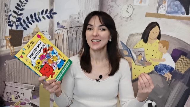 РАЗВИВАЕМ ЭМОЦИОНАЛЬНЫЙ ИНТЕЛЛЕКТ смотреть онлайн