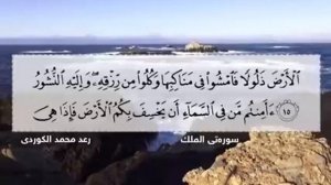 Сураи Таборак