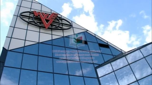 Презентация ИУБиП - Наша история смотреть онлайн