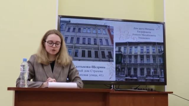 Презентация "Салтыков-Щедрин" Елизавета Фокина смотреть онлайн