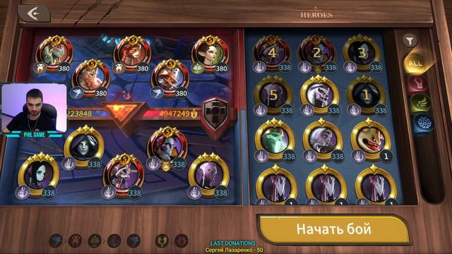 Большое обновление | Magnum Quest