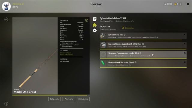 Русская рыбалка 4 - Гайд по катушкам и лескам смотреть онлайн
