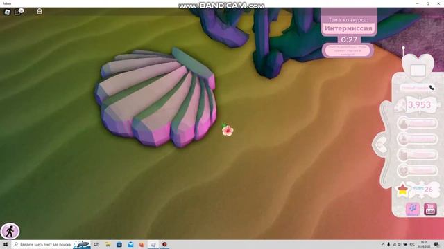 КАК ЗАРАБОТАТЬ МНОГО АЛМАЗОВ В РОЯЛ ХАЙ? \ РОЯЛ ХАЙ \ ROYALE HIGH смотреть онлайн