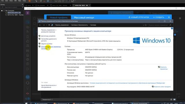 Настройка профиля в антике - Веб Разработка, Онлайн Продвижение, Реклама, Обслуживание смотреть онлайн