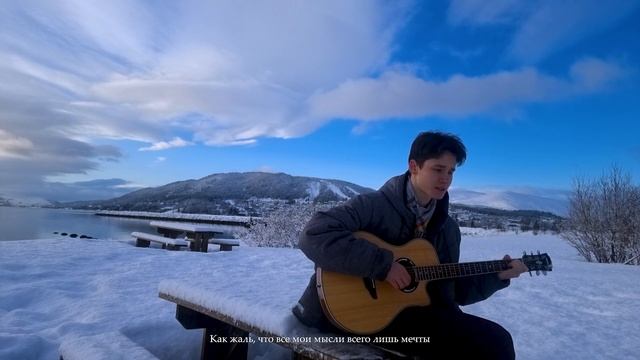 ssshhhiiittt! - море КАВЕР С МОРЕМ смотреть онлайн