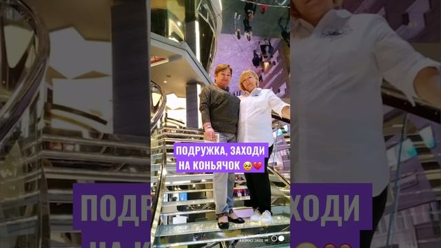 Песня в подарок подруге на день рождения ? трогательное поздравление на юбилей песня на заказ смотреть онлайн