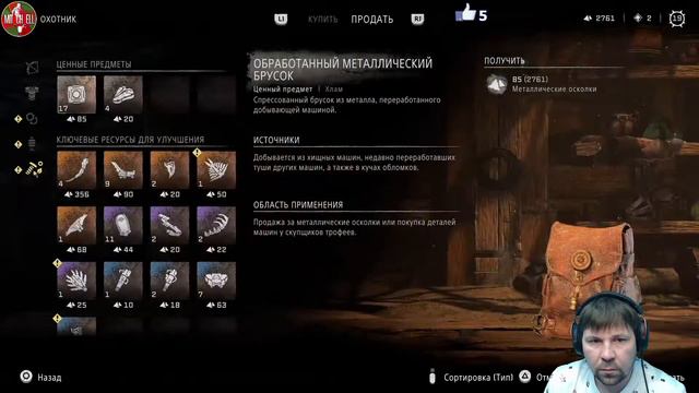 HORIZON Forbidden West I ПРОХОЖДЕНИЕ #6 PS5(PlayStation 5) смотреть онлайн