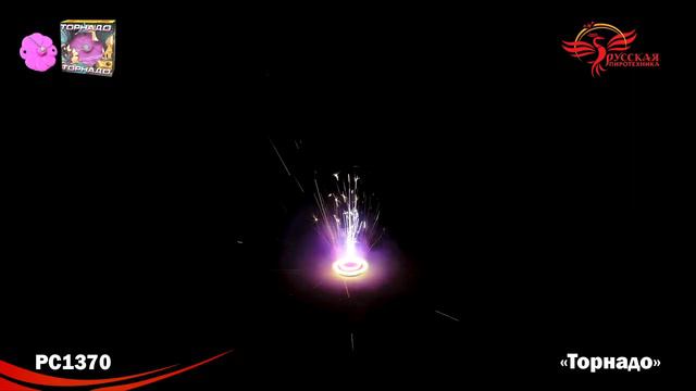 рс1370 смотреть онлайн