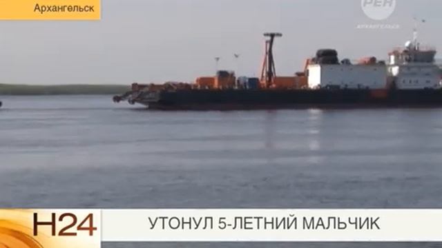 В реке утонул мальчик смотреть онлайн