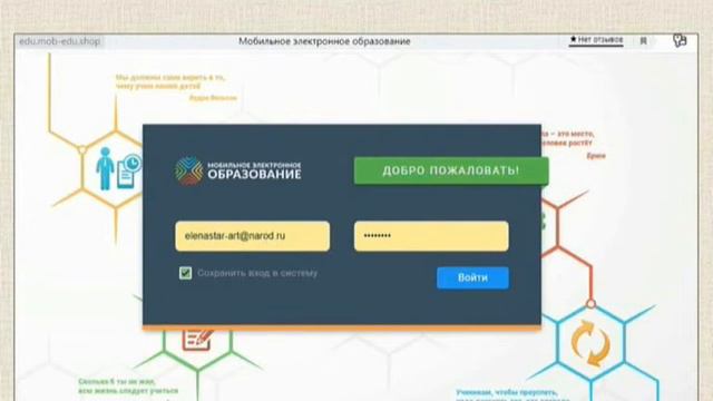 Старовойтова Е Н смотреть онлайн