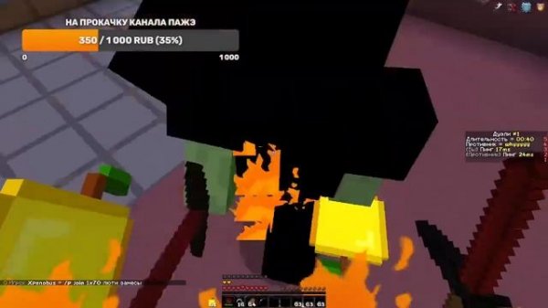 ☘️ Получил ютуберку на Prosto Trainer ? ProstoTrainer ? MST Network ❄️