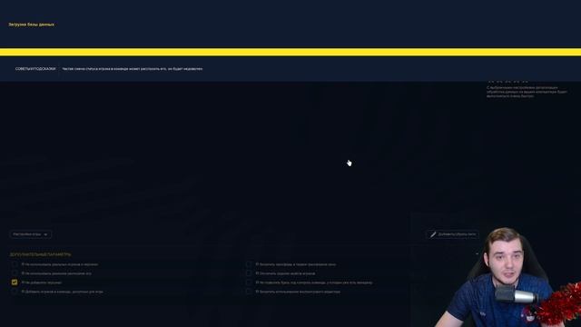 Football Manager 2023 Как Добавить Россию в Еврокубки ? смотреть онлайн